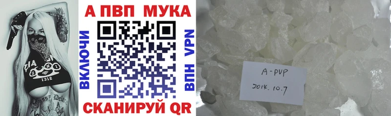 Купить закладку КОКАИН  APVP  Мефедрон  ГАШИШ  Каннабис  Вилючинск