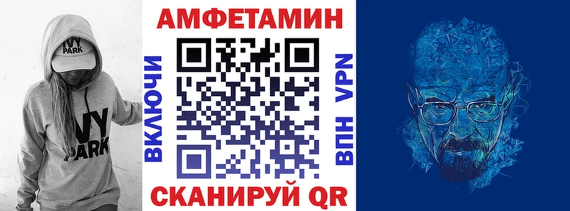 АМФ Розовый  Купить  Вилючинск 