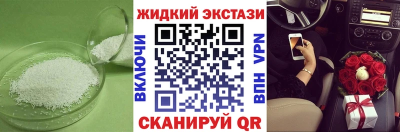 Купить закладки  Вилючинск  Бутират GHB 
