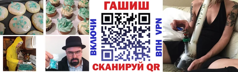 Печенье с ТГК марихуана  Купить где  Вилючинск 
