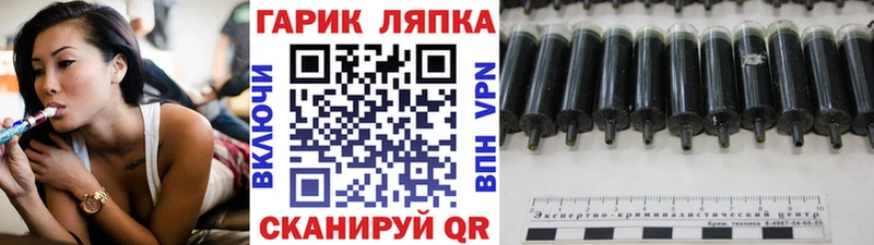 Гашиш hashish  Купить закладки  Вилючинск 