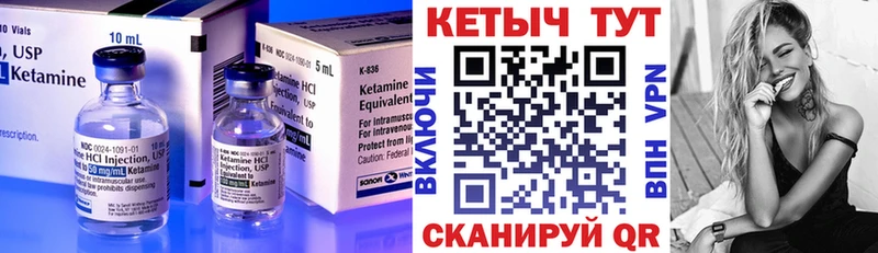 Купить закладки  Вилючинск  Кетамин ketamine 