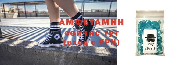 меф Каменногорск