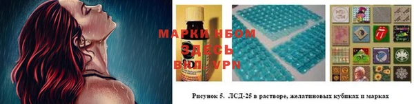 меф Каменногорск