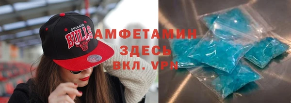 меф Каменногорск