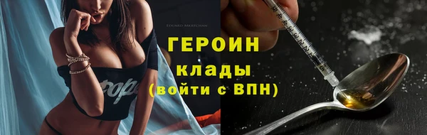 марихуана Каменка
