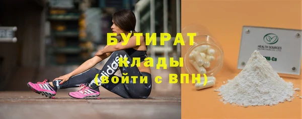 марихуана Каменка