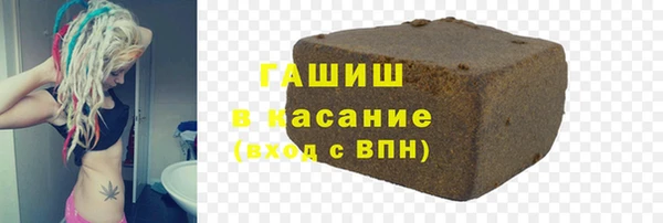 меф Каменногорск