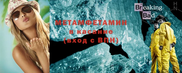 мефедрон Касимов