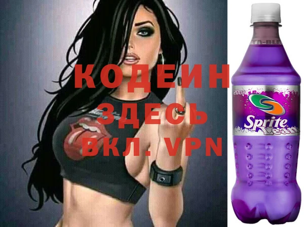 меф Каменногорск