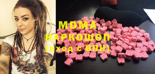 марихуана Каменка