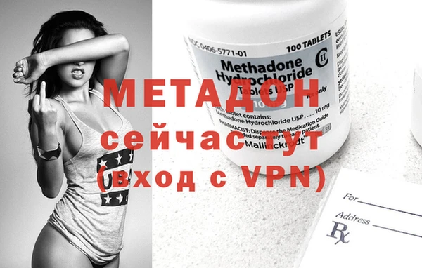 мефедрон Касимов