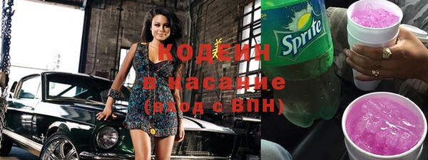 мефедрон Касимов