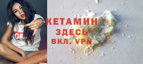 марихуана Каменка
