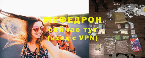 меф Каменногорск