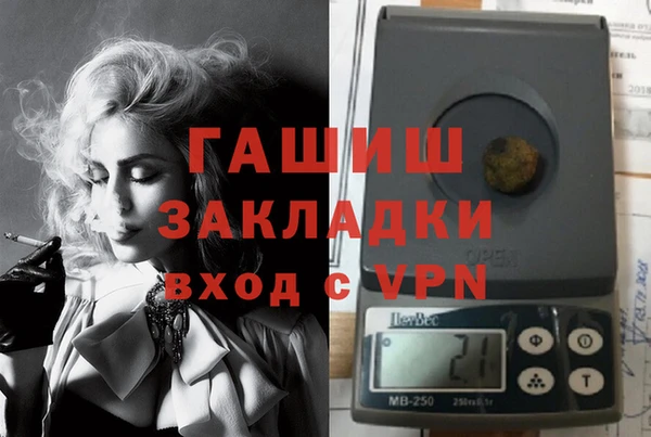 марихуана Каменка