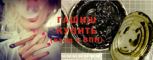 марихуана Каменка