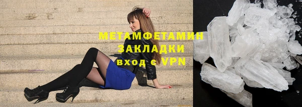 меф Каменногорск