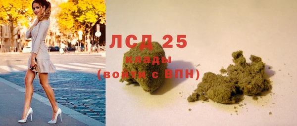 марихуана Каменка