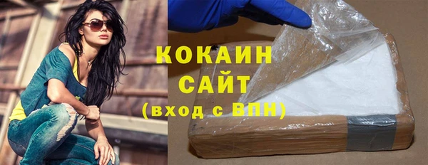 меф Каменногорск
