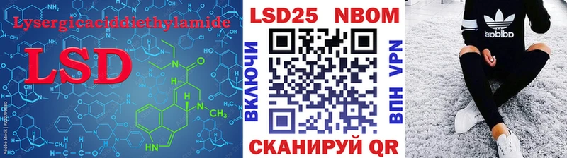 Лсд 25 экстази ecstasy  Купить где  Вилючинск 