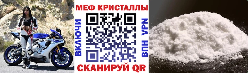 Купить  Вилючинск  МЯУ-МЯУ мяу мяу 