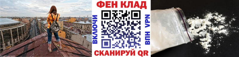 Купить где  Вилючинск  Метамфетамин витя 