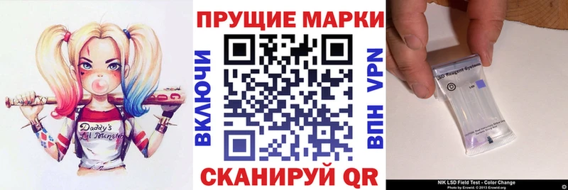Марки NBOMe 1,8мг Вилючинск