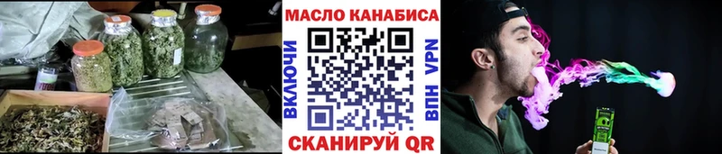 ТГК Wax  Купить  Вилючинск 