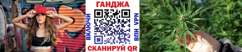 Бошки Шишки ГИДРОПОН Вилючинск
